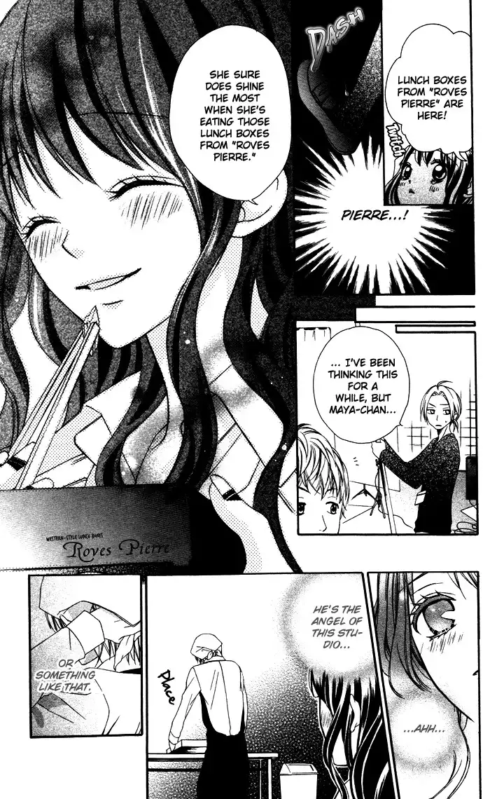 Plastic Girl Chapter 1 11